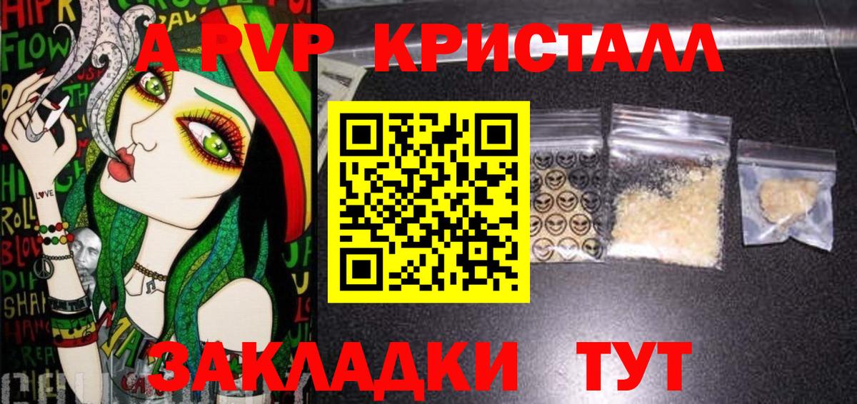 Альфа ПВП СК Озёры