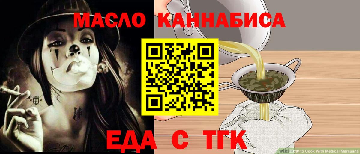 Canna-Cookies марихуана  Вход с VPN  Озёры 