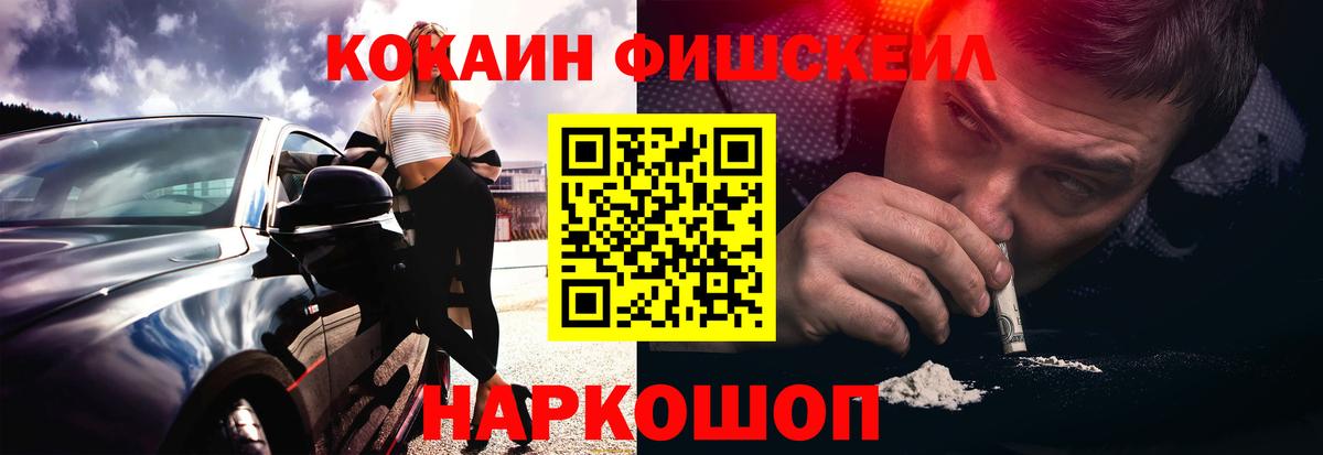 COCAIN  COCAIN Колумбийский  Вход с VPN  Озёры 