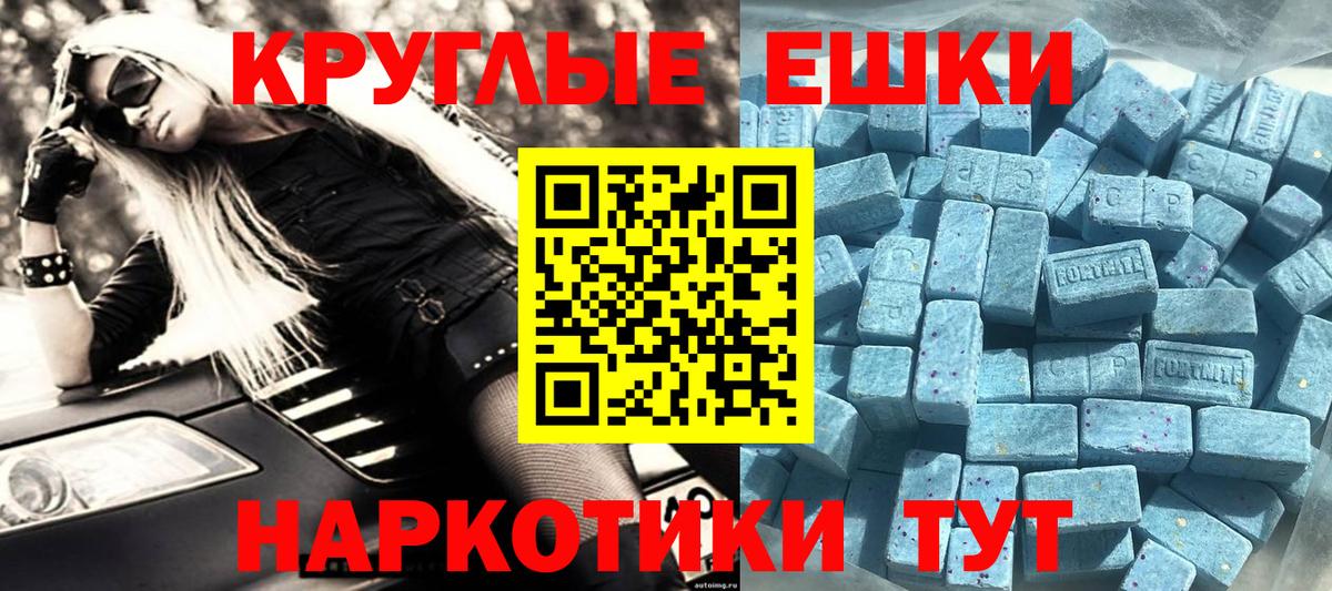 Ecstasy TESLA Озёры