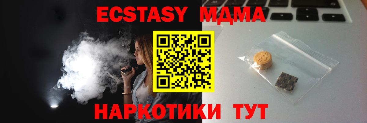 Озёры  ЭКСТАЗИ круглые  MEGA ONION  Экстази  Вход с VPN  ЭКСТАЗИ MDMA 