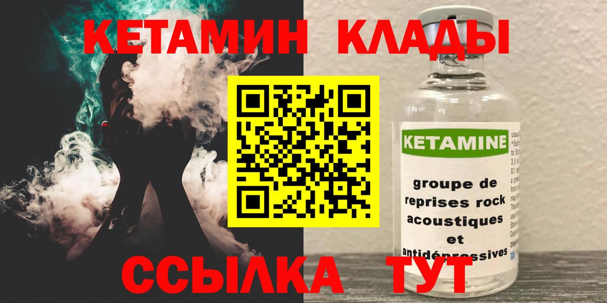 shop клад  Кетамин VHQ  Озёры  Вход с VPN  КЕТАМИН ketamine 