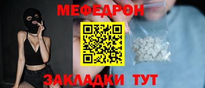 первитин Бугуруслан