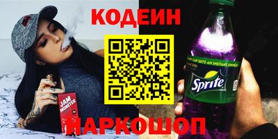 сатива Будённовск