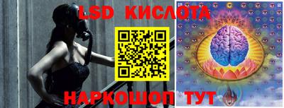 мяу мяу кристалл Бузулук