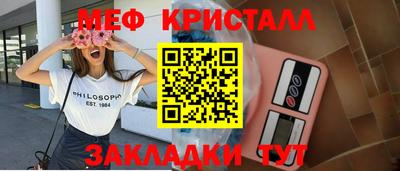 первитин Бугуруслан