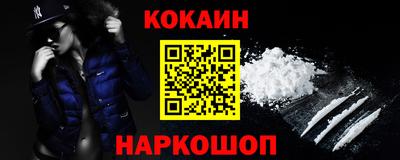 первитин Бугуруслан
