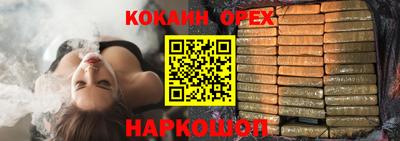первитин Бугуруслан