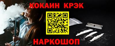 мяу мяу кристалл Бузулук