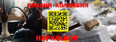 мяу мяу кристалл Бузулук