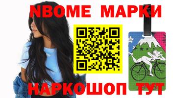первитин Бугуруслан