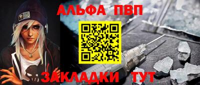 мяу мяу кристалл Бузулук