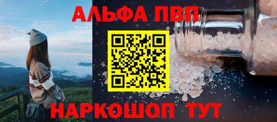 сатива Будённовск