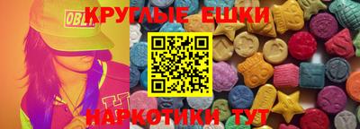 мяу мяу кристалл Бузулук