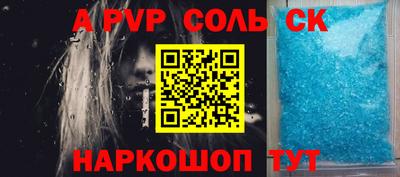 сатива Будённовск