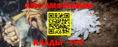 мяу мяу кристалл Бузулук