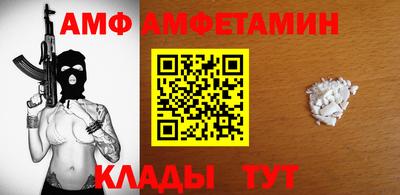мяу мяу кристалл Бузулук