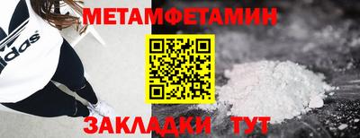 сатива Будённовск