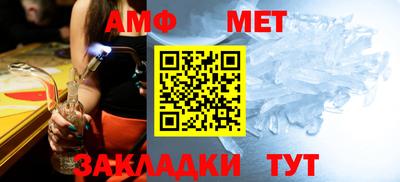 сатива Будённовск