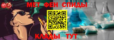 первитин Бугуруслан