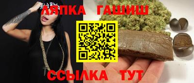 мяу мяу кристалл Бузулук