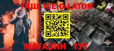первитин Бугуруслан