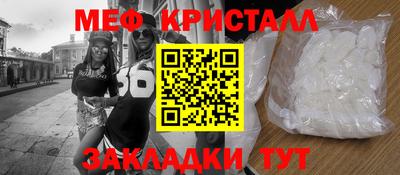 сатива Будённовск