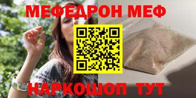 первитин Бугуруслан