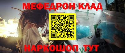сатива Будённовск