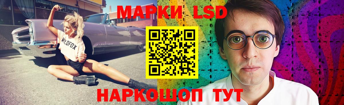 Лсд 25 экстази  LSD-25 экстази ecstasy  Лсд 25 экстази ecstasy  Вход с VPN  Озёры 