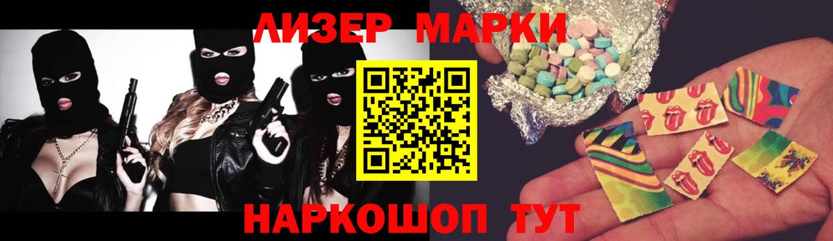 ЛСД экстази кислота Озёры