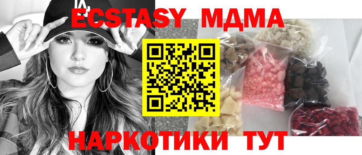 Озёры  MDMA VHQ  МДМА кристаллы  Вход с VPN 