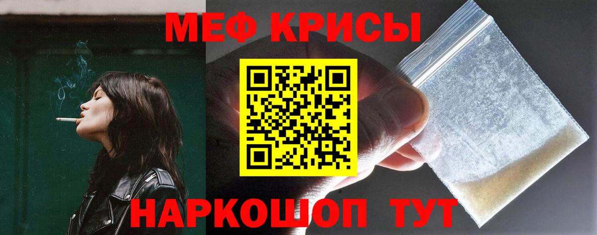 МЕФ Озёры