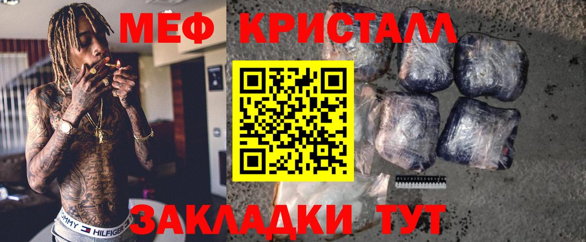 hydra ТОР  купить наркоту  Меф  Озёры  Вход с VPN  МЯУ-МЯУ  МЯУ-МЯУ мука 