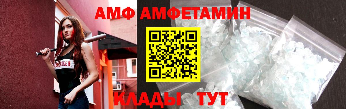 Метамфетамин витя  Вход с VPN  Первитин  Озёры  Метамфетамин витя 