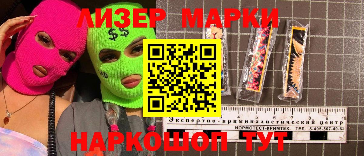 Озёры  Наркотические марки  Вход с VPN  Марки NBOMe 1500мкг 