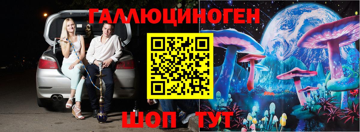 Псилоцибиновые грибы прущие грибы  где продают   Озёры  Вход с VPN  Галлюциногенные грибы мухоморы 