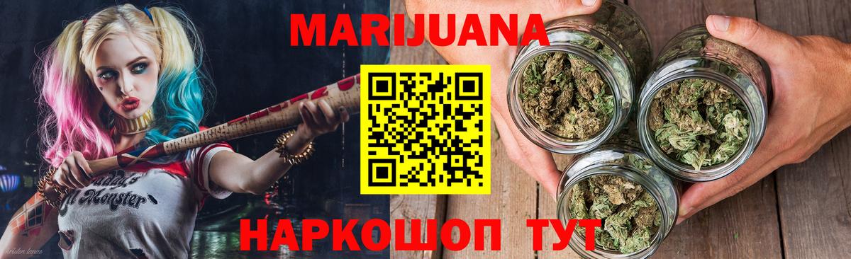 МАРИХУАНА Ganja  Вход с VPN  Озёры  Конопля MAZAR  Марихуана планчик 